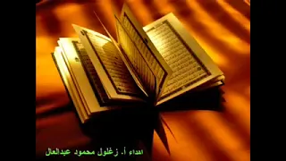 رائعة سورة يوسف الشيخ محمود أبو الوفا الصعيدي 