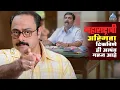 Download Lagu महाराष्ट्राची अस्मिता टिकविणे ही अत्त्यंत गरज आहे | Mee Shivajiraje Bhosale Boltoy | Sachin Khedekar