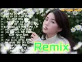 Download Lagu Nhạc Trẻ Remix Hay Nhất 2021 Lê Bảo Bình Níu Duyên Remix Lá Xa Lìa Cành Remix hay nhất Hoàng Sơn TV