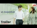 Download Lagu Ms. Hammurabi S01 | Trailer | Watch FREE on iflix