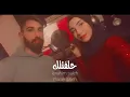 حلفتلك حبك صار بقلبي انا//ابراهيم صالح ملاك صالح
