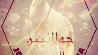 ويلي شو قلبك قاسي 