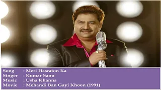 mehandi ban gayi khoon 1991 meri hasraton ka audio song kumar sanu