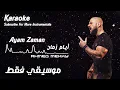 Mekky | Ayam Zaman ( Instrumental ) | مكي  | أيام زمان - موسيقي فقط