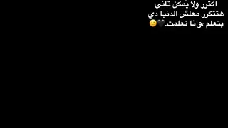 حاله واتس حزين اهي كانت غلطه مش اكتر 