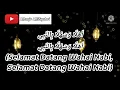Download Lagu Upload Sholawat Terbaru❗❗❗ \