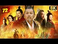 Lagu Phim Hay 2025 | TÂN HÁN SỞ TRANH HÙNG - Tập 72 | Phim Bộ Trung Quốc Lồng Tiếng - Film 8K HDR
