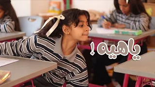 كليب يا هيه     خمسة اضواء               دندنها