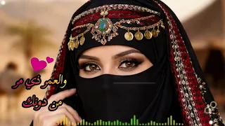 طال اشتياقي وحلمي بك  مادام والقلب قد حبك كامله الذكاء الاصطناعي ترند الموسم  دندنها