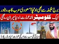 Lagu Taller Than Burj Khalifa - One Kilometer High! Saudi Arabia’s Jeddah Tower Stuns World - 24 News HD