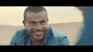 اعلان عمرو دياب رمضان      جايلك دندنها