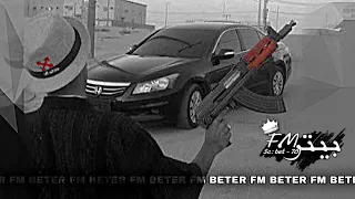 اجنبي هجولة اجرامي U And Me مطلوب اكثر شي طرب الطرب REM X 