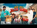 Download Lagu Jane Bhaye Jam Maya || Durgesh Thapa/Sisan Baniya/Gurash Nani || New Nepali Latest Song 2025