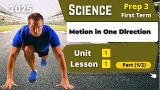 Motion In One Direction Prep 3 Unit 1 Lesson 1 Part 1 2 Science 