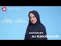 Download Lagu Abki 'alaa syaam lirik arabic cover by AI KHODIJAH