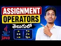 Assignment Operators in Java - Explained Java Course Part 11