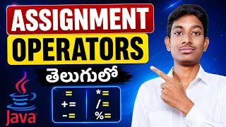 Assignment Operators in Java - Explained Java Course Part 11
