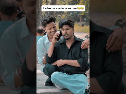 Ladko ki new sim 😂 #viral #comedy #harekfriendkaminahotahai #funny #youtubeshorts
