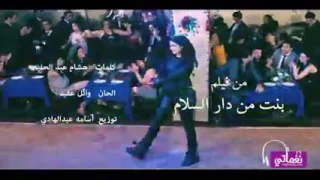 سي السيد شاكيرا  سي السيد شاكيرا