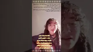 شهيدة سورية تالا الشوفي  شهيدة سورية تالا الشوفي