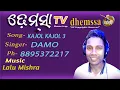 KAJOL KAJOL 3 dhemssa tv app