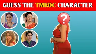 Guess the tmkoc character ? | Taarak Mehta Ka Ooltah Chashmah | Jasoosi Paheliyan | Riddles In Hindi
