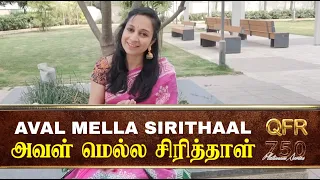 qfr aval mella sirithaal pachai vilakku episode 776
