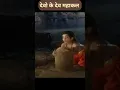 Download Lagu Mahadev saved Markandeya from Yamraj 😱🕉️ #mahadev #shorts #mahadevstatus