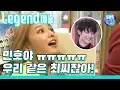 Download Lagu [Legend 예능] 런닝맨 소녀시대와 런닝맨 멤버들을 덜덜 떨게 한 관문지기 '샤이니 민호 \u0026 최홍만'