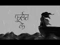 Fursat | Ashish Zachariah, Aditi Raj, Mirza Ghalib | Dastaan | Official Lyric Video