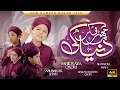 Download Lagu Sahil Raza Qadri - Chor Fikr Duniya Ki - Chal Madine Chalte Hain - New Ramzan Kalam 2025