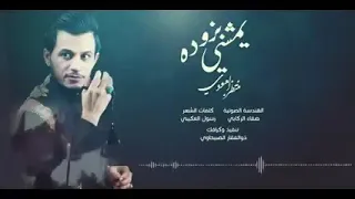 مشاية الاربعين هوسات للمشاية منتظر العبودي ٢٠٢١ 