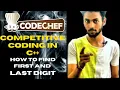 Learn Competitive Coding Codechef Beginner Solution c How To Find First And Last Digit