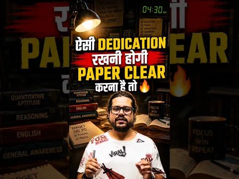 Dedication 🔥🔥🔥