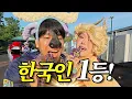 매년 한국인만 우승한다는 특이한 세계대회
