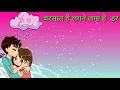 Download Lagu Barsaat hai lagne laga hai darr