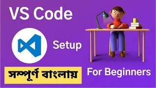 VS Code Bangla Tutorial VS Code Installation Bangla Bangla Tutorial Web Ground