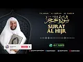 Download Lagu 15. SURAT AL HIJR - SYEKH ALI JABER Rahimahullah