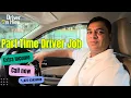 Part Time Driver Job Extra Income Driver Part time Jobs Drivers Job in
