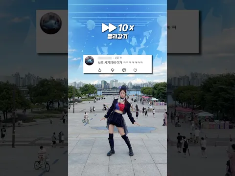 조선여자의 BAD 배속댄스⏩