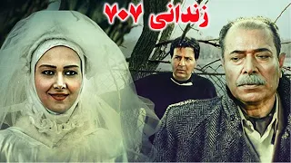 ابوالفضل پورعرب در فیلم زندانی با بازی آناهیتا نعمتی 