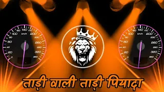  rdx tadi wali tadi piyada dj remix bhojpuri song dj remix 2025 new bhojpuri dj song 2025