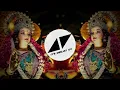 Lagu ambika bai remix || it's deejay uv || #dj#viral#trending#remix