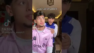 صاصا و تيتو 