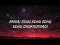Yennai Izhukkuthadi |Lyrical vedio|“Kadhalikka Neramillai”|Jayam Ravi|Nithya Menen|A R Rahman|Dhee|