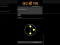Making of Amazing Design 164 Using Python Watch Now