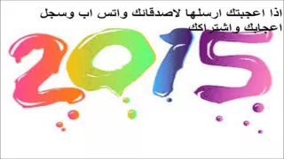 أغاني خديجة معاذ 2016 اغنية لقى غيري  أغاني خديجة معاذ 2016 اغنية لقى غيري