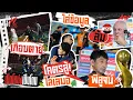 Download Lagu U23 เกือบตายเปิดโหม่งเป็นโดนแต่โคตรสู้ไล่เสมอเลบานอน อิชิอิพิสูจน์ขอแชมป์คิงส์คัพใส่ข้อมูลล้มอิรัก