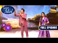 Lagu Ep 17 | Superhit Duets Special | Indian Idol Season 16 | Full Episode | 13 Dec 2025