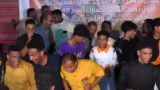  بامبيلا ياقلبي لي يبغاك   الفنان معاذ بن مغيث العدني دندنها